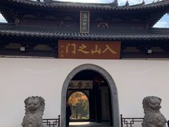 -狼山风景名胜区