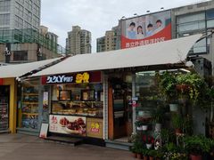 -证大大拇指广场(芳甸路店)