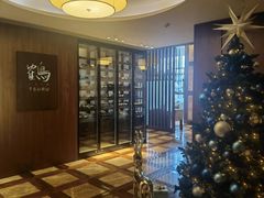 包厢-Tsuru鹤日本料理(静安香格里拉店)