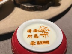-花家怡园(四合院总店)