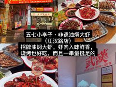 -鞠氏黑芝麻糊(水塔店)