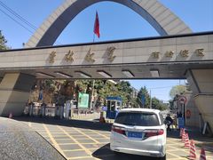 -吉林大学(南岭校区)