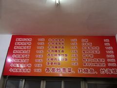 -广东肠粉·老字号