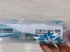 -宁波口腔医院(月湖分院)