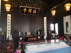 -黎里柳亚子纪念馆