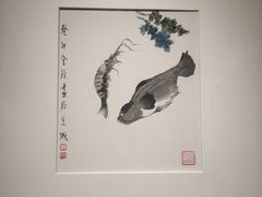 -天津美术学院-校史馆