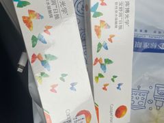 -标准眼镜·蔡司官方授权店(塘沽远洋未来汇店)