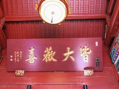 -北高峰