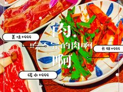 -喜来稀肉(虹泉路店)
