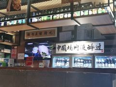 -腰子哥烤串(石佛营炫特店)