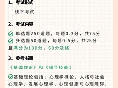-惟初心理咨询工作室(静安分店)