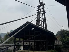 -燊海井