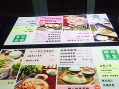 菜单-绿柠食堂(北外滩店)