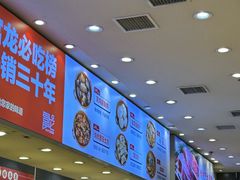 -富龙快餐店(铁西店)