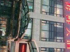 -沪华海鲜大酒楼(南汇店)
