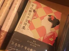 -自由之丘