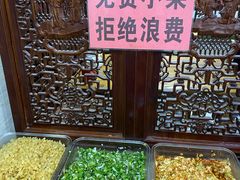 -淳澄水盆羊肉