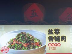 -帝一铭家宴(板塘店)