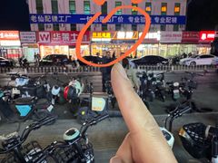 -醉炫音速烧烤·干煸菜(沙河总店)