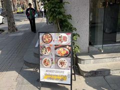 -Money Shops(愚园路店)