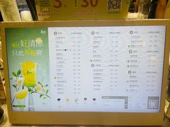 -1点点(新达汇三林店)