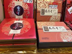 -老鼎丰(靖宇街总店)