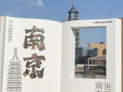-大报恩寺遗址景区