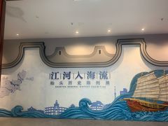 -汕头市博物馆