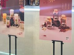 -炖物24章·顺时轻养茶(黄龙店)