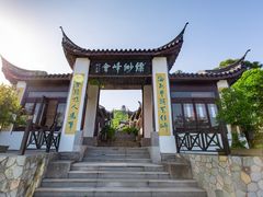 -缥缈峰景区