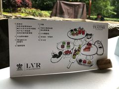 -三嚥阁 La Villa Restaurant