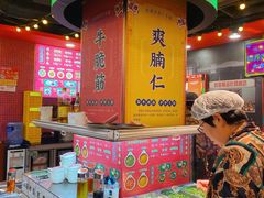 -大吉利·潮汕鲜牛肉火锅(总店)