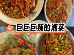 -潇湘阁(望京SOHO店)