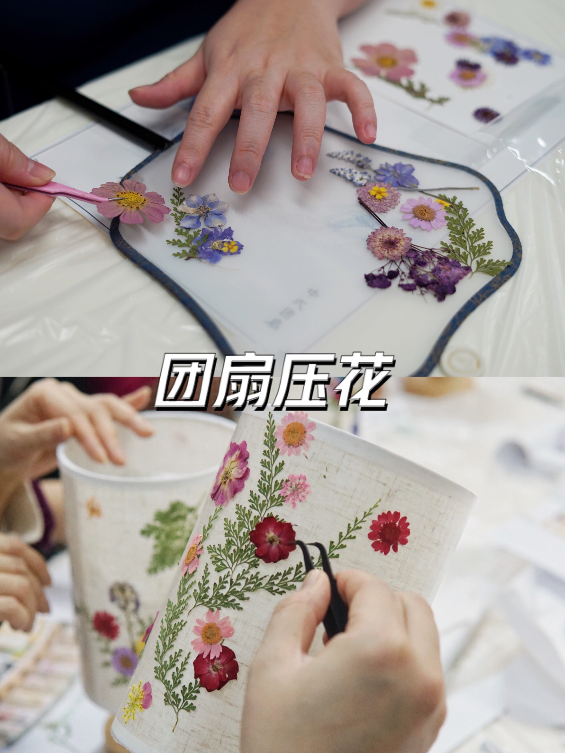 压花扇子的制作方法图片