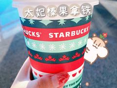 -星巴克(北京首都国际机场7店)