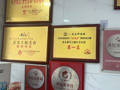 -老头爱马仕酸豇豆炒饭(丰富路店)