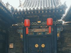 -协同庆钱庄博物馆