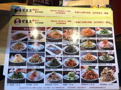 -贺秦生陕面王(富力城店)