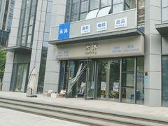 -禾沐·轻食·面包·咖啡