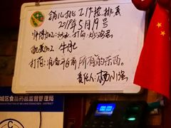 -锅儿挑面馆