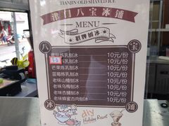 -张学良故居