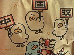 -塔斯汀中国汉堡(浦东绿地东海岸店)