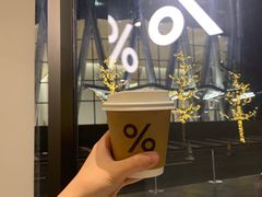-% Arabica阿拉比卡咖啡(深圳湾万象城店)