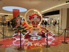 -百联南桥购物中心