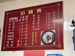 -津津老鸭粉丝馆(正东路店)