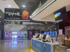 -北京英嘉国际影城(金源CINITY店)