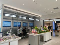 -宝岛眼镜·星创视光中心·林德伯格·奢品集合(北京世纪金源店)