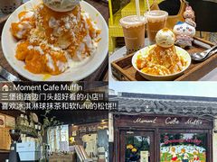 -常和州·夜宵大排档(常州单店)