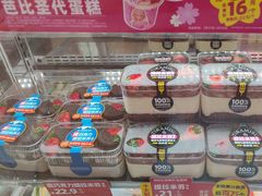 -味多美蛋糕(八大处店)