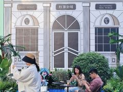 -CHARLIETOWN红茶公司(南京万象天地店)
